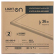 Панель ультратонкая светодиодная LightPhenomenON LT-UTP-02-IP40-36W-6500К LED (комлект с драйвером) - Светильники - Для общественных зданий - Магазин электрооборудования Проф-Электрик