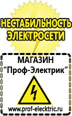 Магазин электрооборудования Проф-Электрик Трансформатор собственных нужд 35 кв цена в Казани